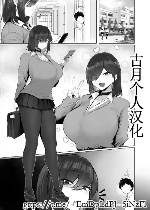 どんなお願いも聞いちゃう人と付き合ったら脳が破壊された話2 第1-15 封面 - HaSM.cc