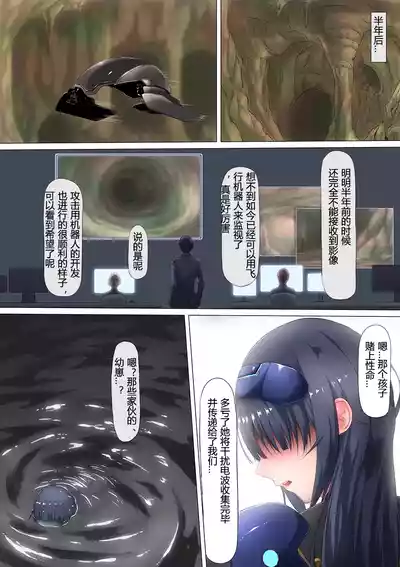 第110頁 封面 - HaSM.cc