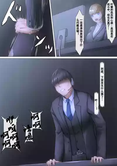 第38頁 封面 - HaSM.cc
