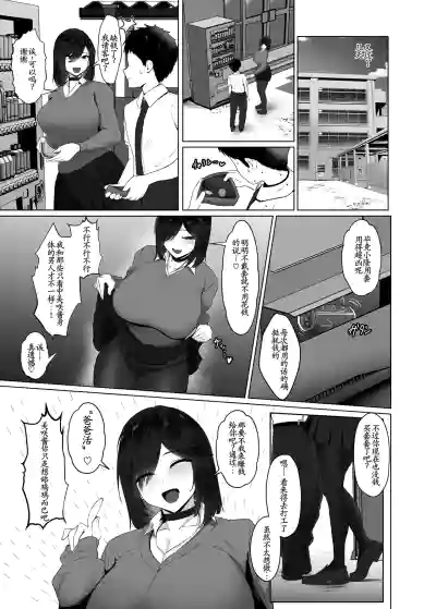 第70頁 封面 - HaSM.cc