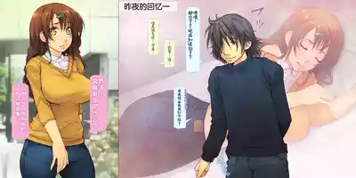 第70页 封面 - HaSM.cc