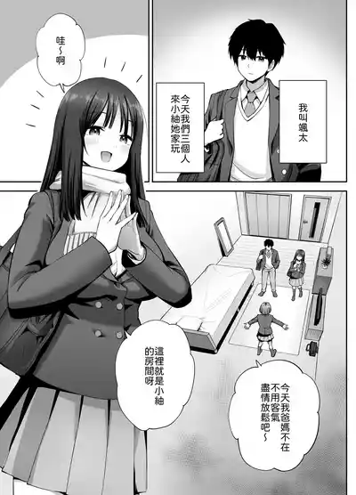 第10頁 封面 - HaSM.cc