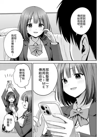 第14頁 封面 - HaSM.cc