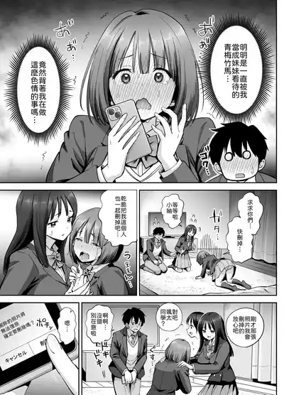 第18頁 封面 - HaSM.cc