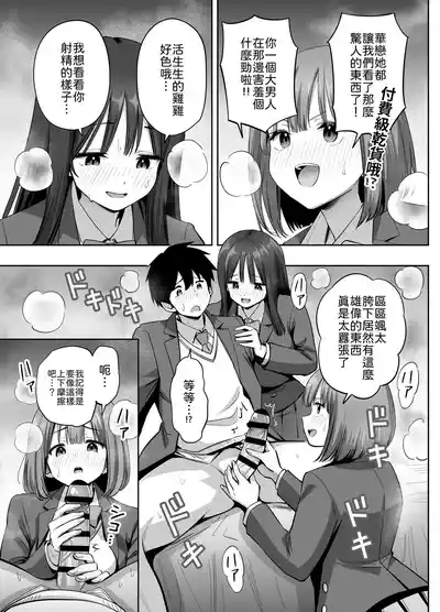 第26頁 封面 - HaSM.cc
