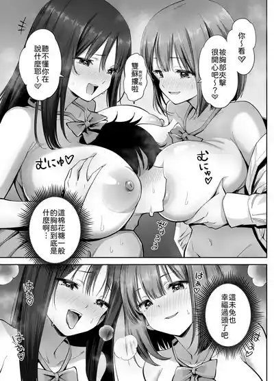 第34頁 封面 - HaSM.cc
