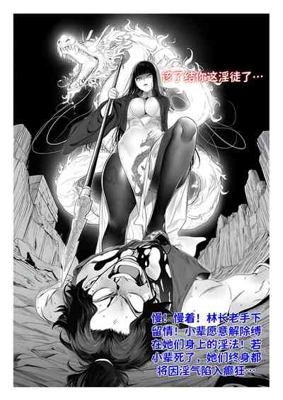 第106页 封面 - HaSM.cc