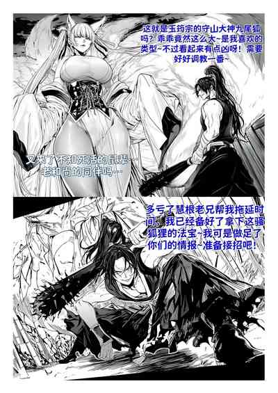 第10页 封面 - HaSM.cc