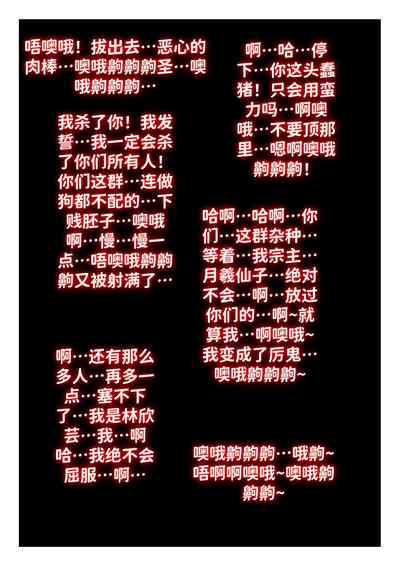 第134页 封面 - HaSM.cc