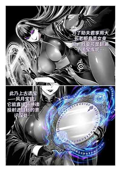 第146页 封面 - HaSM.cc