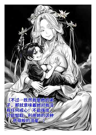 第150页 封面 - HaSM.cc