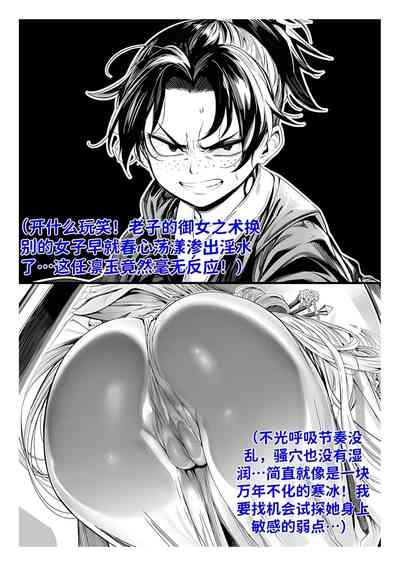 第154页 封面 - HaSM.cc