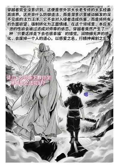 第158页 封面 - HaSM.cc