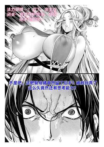 第174页 封面 - HaSM.cc