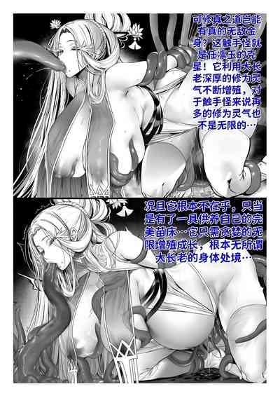 第194页 封面 - HaSM.cc