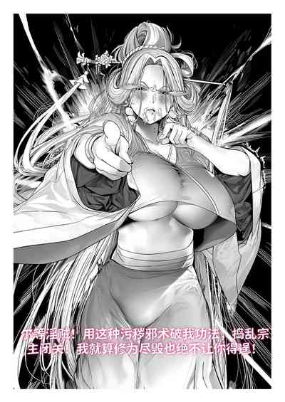 第198页 封面 - HaSM.cc