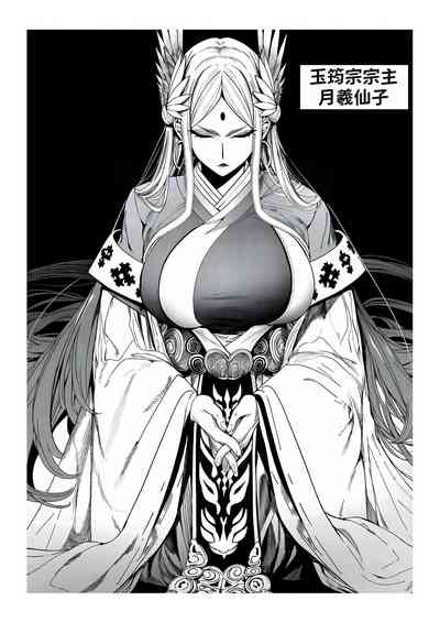 第218页 封面 - HaSM.cc