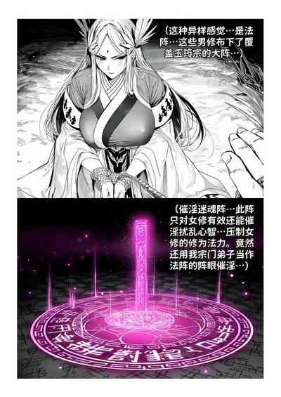 第222页 封面 - HaSM.cc