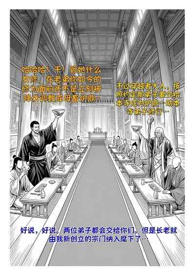 第274页 封面 - HaSM.cc