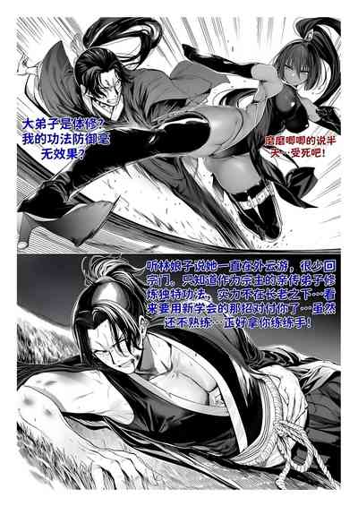 第290页 封面 - HaSM.cc
