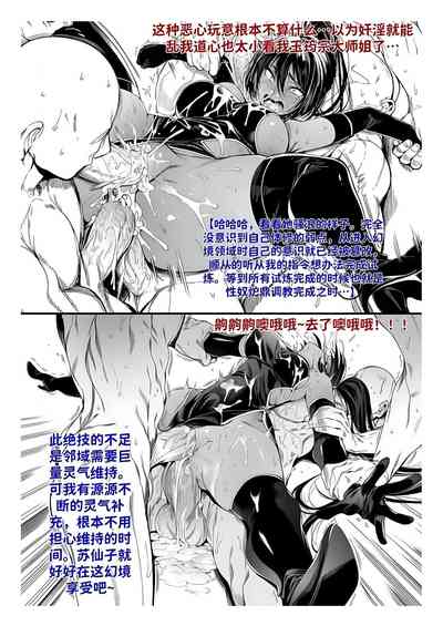 第298页 封面 - HaSM.cc