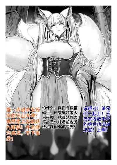 第2页 封面 - HaSM.cc