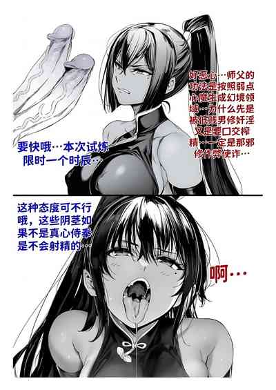 第302页 封面 - HaSM.cc
