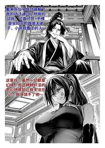 第330页 封面 - HaSM.cc