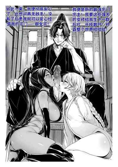 第338页 封面 - HaSM.cc