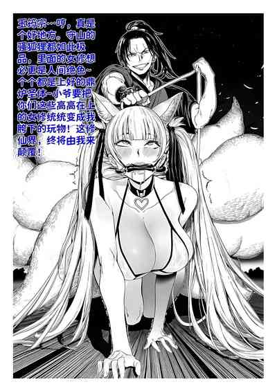 第34页 封面 - HaSM.cc