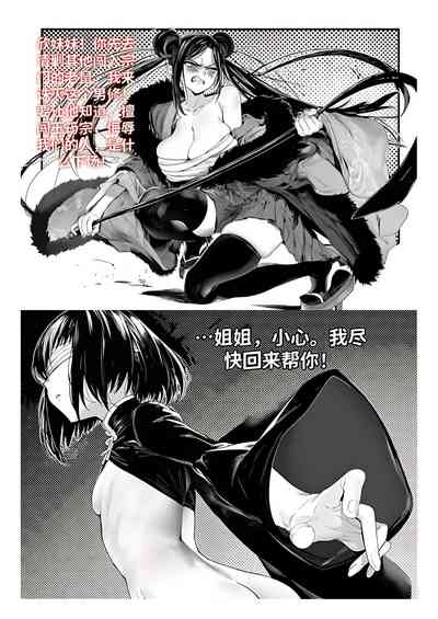 第38页 封面 - HaSM.cc