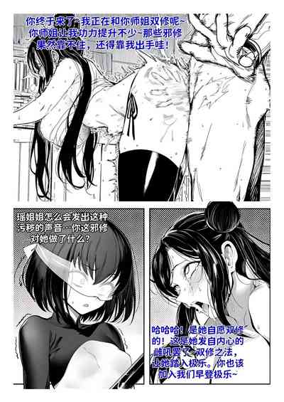 第62页 封面 - HaSM.cc