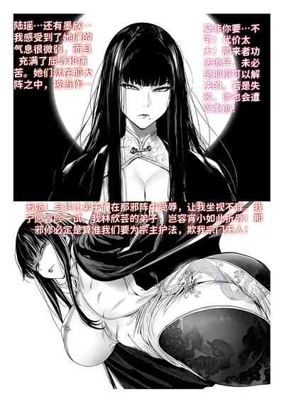 第74页 封面 - HaSM.cc