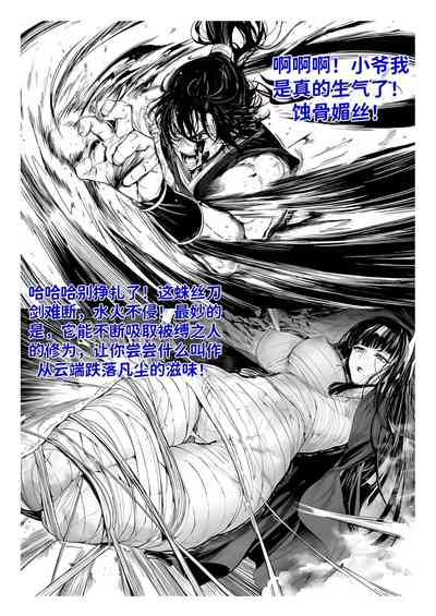 第78页 封面 - HaSM.cc