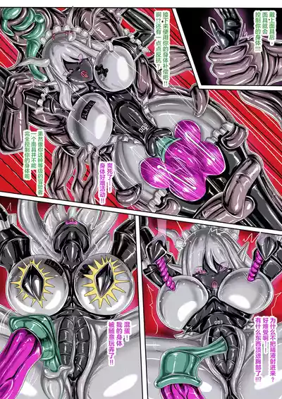 第18页 封面 - HaSM.cc