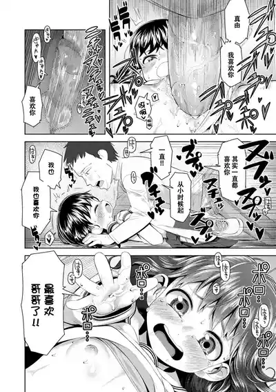 第110頁 封面 - HaSM.cc
