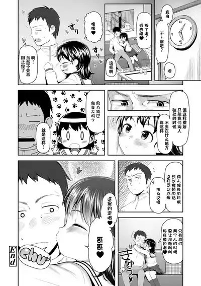 第114頁 封面 - HaSM.cc
