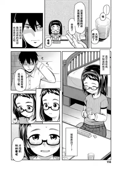 第118頁 封面 - HaSM.cc