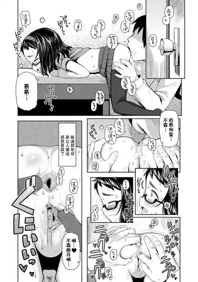 第122頁 封面 - HaSM.cc