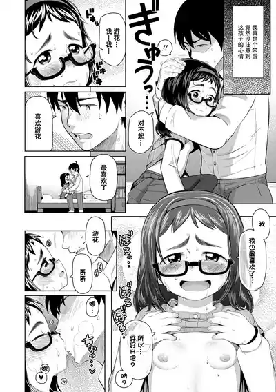 第130頁 封面 - HaSM.cc