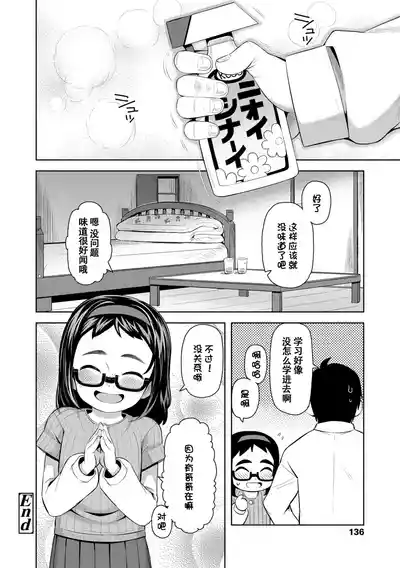第138頁 封面 - HaSM.cc