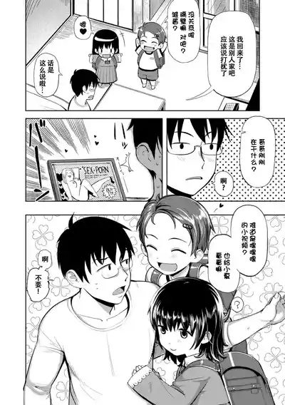 第142頁 封面 - HaSM.cc