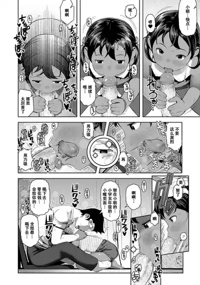 第14頁 封面 - HaSM.cc