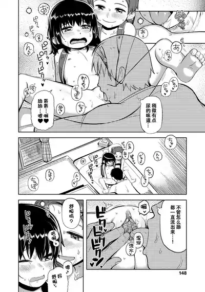 第150頁 封面 - HaSM.cc