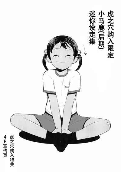 第206頁 封面 - HaSM.cc