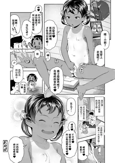 第26頁 封面 - HaSM.cc