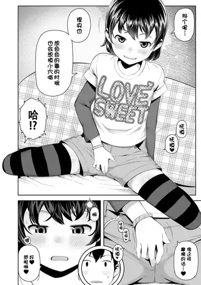 第54頁 封面 - HaSM.cc