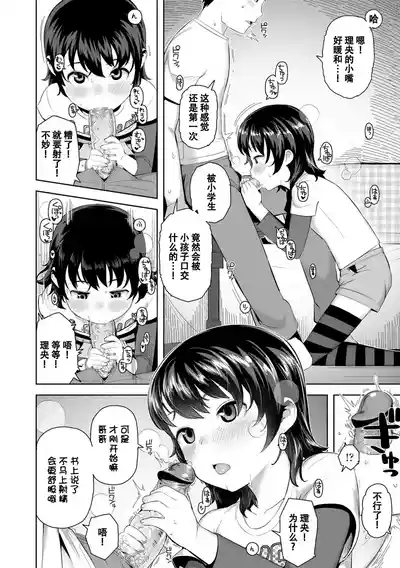 第58頁 封面 - HaSM.cc