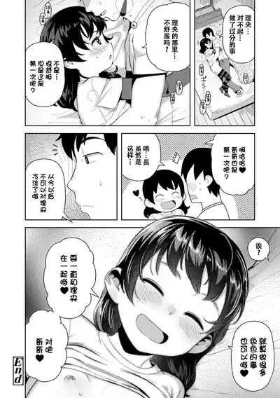 第70頁 封面 - HaSM.cc