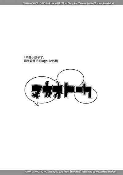 第90頁 封面 - HaSM.cc